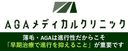AGA