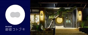 コトブキ